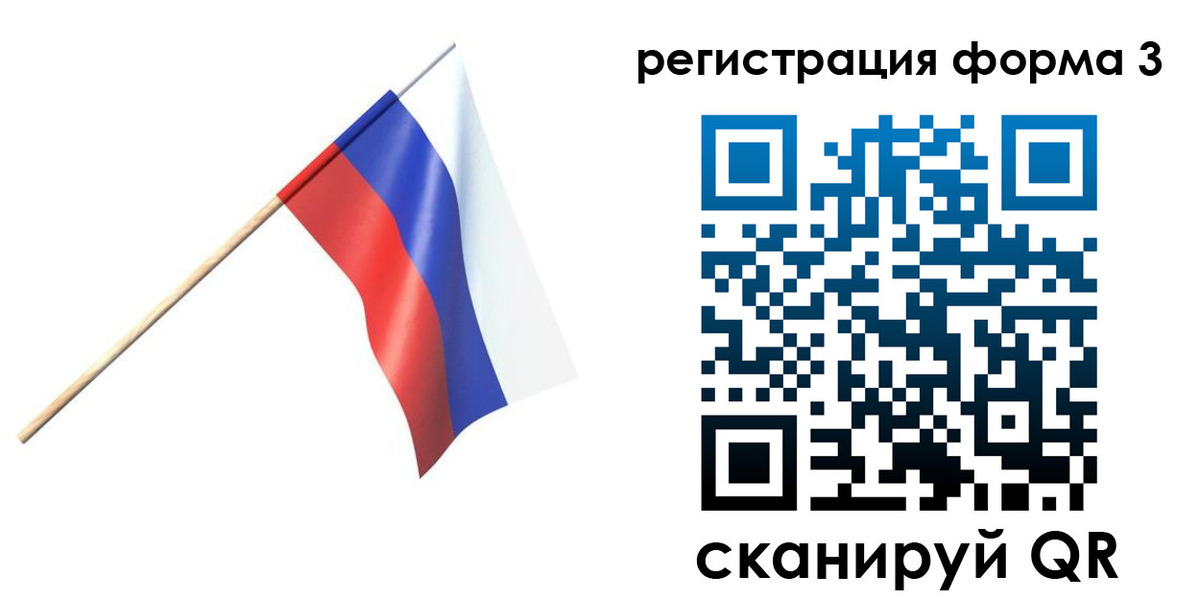 временная регистрация госуслуги в Нальчике