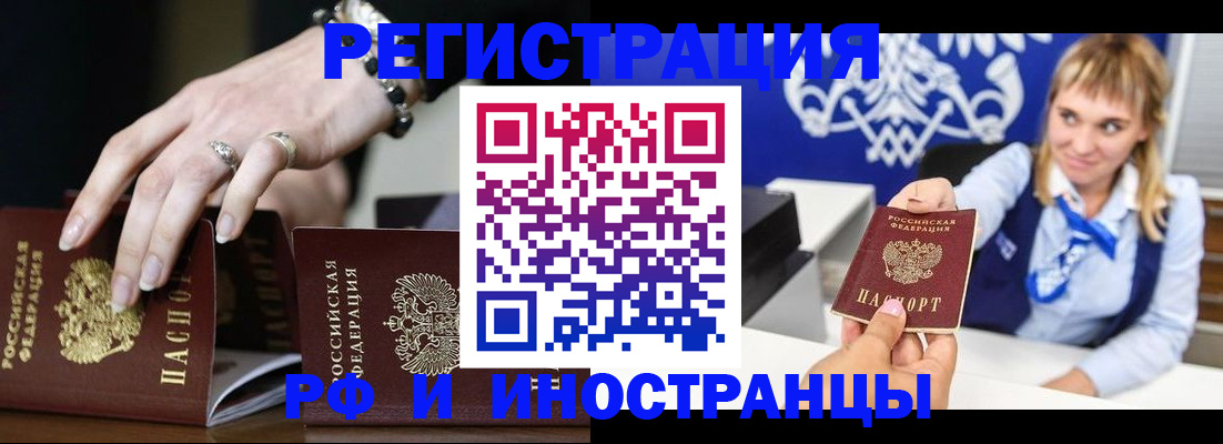пропишу в квартире в Нальчике
